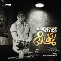 Fariborz Salimi – Tanha Mandam