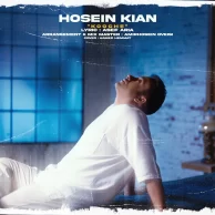 Hossein Kian – Koocheh