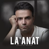 Hossein Nazemi – Laanat