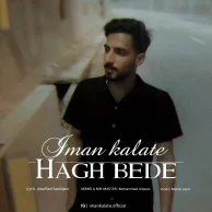 Iman Kalate – Hagh Bede