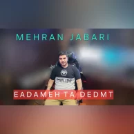 Mehran Jabari – Yadame Ta Didamet