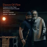 Mohammad Eslami (Faryad) – Raghse Atash (Dance Of Fire)