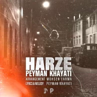 Peyman Khayati – Harze