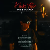 Peyvand – Khake Vatan