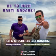 Safa Mirshekar – Be To Hich Rabti Nadare (Ft Ali Ramooz)
