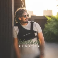 Samiyar – Khalseh