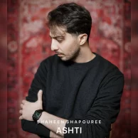 Shaheen Shapouree – Ashti (Peace)