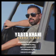 Yarta Khani – Koohe Sangi Yarta Khani – Koohe Sangi