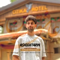 Amirhossein Mohammadpour