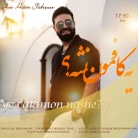 Amirhossein Pashapour