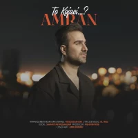 Amran