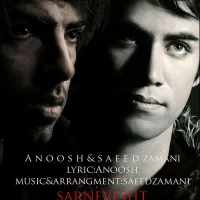 Anoosh