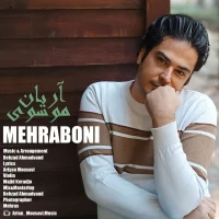 Arian Mousavi