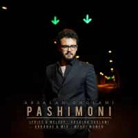 Arsalan Gholami