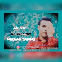Farhad Safari