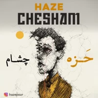 Haze