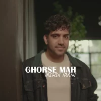 Mehdi Irani