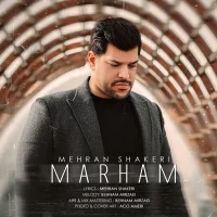 Mehran Shakeri