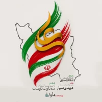 Mohammad Motamedi