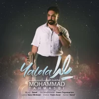 Mohammad Tahmasbi