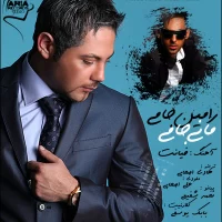 Ramin Jami