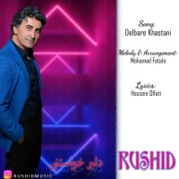 Rushid
