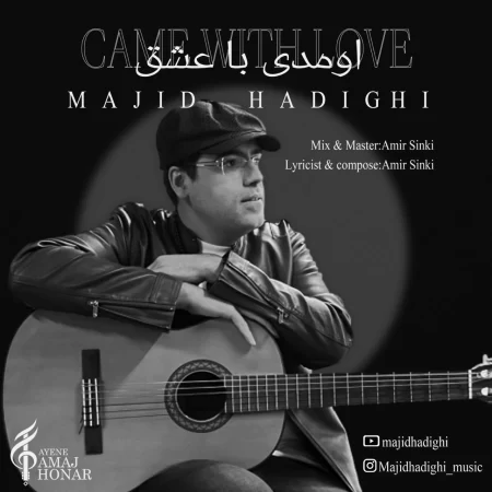 Majid Hadighi – Oumadi Ba Eshgh Majid Hadighi – Oumadi Ba Eshgh