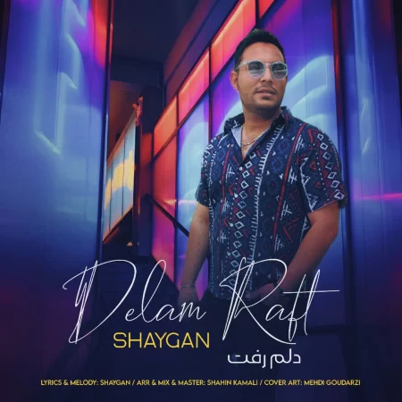 Shaygan – Delam Raft Shaygan – Delam Raft