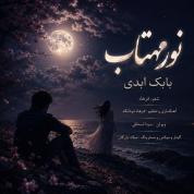 Babak Abadi – Noure Mahtab