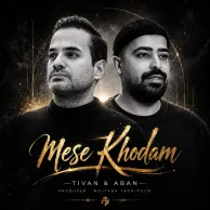 Aban Astaneh – Mese Khodam (Ft Tivan Tofighi)
