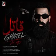 Ali Mir – Ghatel