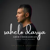 Amir Cheraghian – Sahelo Darya