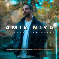 Amir Niya – Az Vaghti Ke Rafti