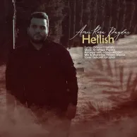 AmirReza Paydar – Jahanami
