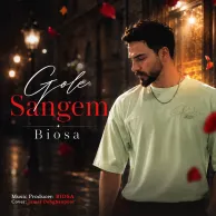 Biosa – Gole Sangem
