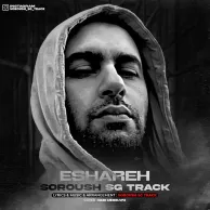 Dj Soroush SG Track – Eshareh