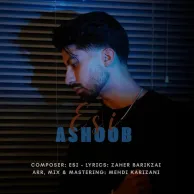 Esi – Ashoob