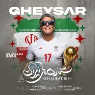 Gheysar – Setarehaye Iran