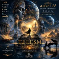 Human Heidari – Beyond the Empire