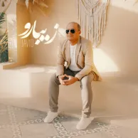 Javid – Zibaroo