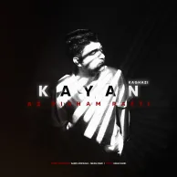 Kayan Kaghazi – Az Pisham Rafti Kayan Kaghazi – Az Pisham Rafti