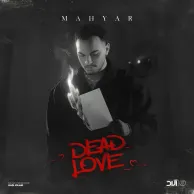Mahyar – Eshghe Morde (Dead Love)