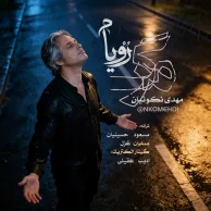 Mehdi Nekoueiyan – Marge Royam