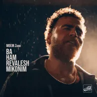 Moein Z – Ba Ham Revalesh Mikonim (Moein Zandi)
