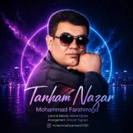 Mohammad Farahmand – Tanham Nazar