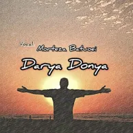 Morteza Batouei – Darya Donya