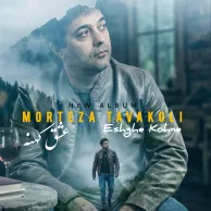 Morteza Tavakoli – Eshghe Kohne