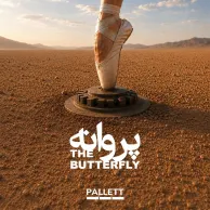 Pallett – The Butterfly (Parvane)