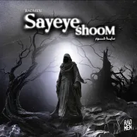 Radmen – Sayeye Shoom
