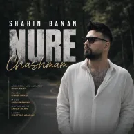 Shahin Banan – Nure Cheshmam
